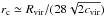 \hbox{$r_{\rm c}\simeq\rvir/(28\sqrt{2\cvir})$}