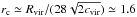 \hbox{$r_{\rm c}\simeq\rvir/(28\sqrt{2\cvir})\simeq 1.6$}