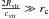 \hbox{$\frac{2\rvir}{\cvir}\gg r_{\rm c}$}
