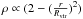 \hbox{$\rho\propto (2-(\frac{r}{\rvir})^2)$}