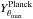 \hbox{$Y^{\rm Planck}_{\theta_{\mathrm{max}}}$}