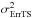 \hbox{$\sigma^2_{\rm ErrTS}$}