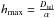 \hbox{$h_{\rm max} = \frac{D_{\rm tel}}{\alpha}$}