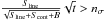 \hbox{$\frac{S_{\rm line}}{\sqrt{S_{\rm line}+S_{\rm cont}+B}} \sqrt{t}>n_{\sigma} $}