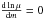 \hbox{$\frac{{\rm d}\ln \mu}{{\rm d}m} = 0$}
