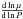 \hbox{$\frac{{\rm d}\ln \mu}{{\rm d}\ln P}$}