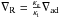 \hbox{$\nabla_{\rm R} = \frac{\kappa_{\rm e}}{\kappa_{\rm i}} \nabla_{\rm ad}$}