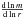 \hbox{$\frac{{\rm d} \ln m}{{\rm d} \ln r}$}