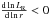 \hbox{$\frac{{\rm d} \ln L_{\rm R}}{{\rm d} \ln r} < 0$}