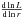 \hbox{$\frac{{\rm d} \ln L}{{\rm d} \ln r}$}