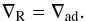 \begin{equation} \nabla_{\rm R} = \nabla_{\rm ad} .\label{Sch} \end{equation}