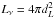 \hbox{$L_{\nu} = 4\pi d_L^{2}$}