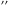 \hbox{${^{\prime}}{^{\prime}}$}