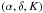 \hbox{$\left(\alpha,\delta,K\right)$}
