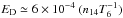 \hbox{$E_{\rm D} \simeq 6\times 10^{-4}~(n_{14} T_{6}^{-1})$}