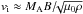 \hbox{$v_{\rm i}\approx M_{\rm A} B/\!\!\sqrt{\mu_{0}\rho}$}