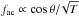\hbox{$f_\mathrm{ac} \propto \cos \theta/\!\sqrt{T}$}