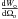 \hbox{$\frac{{\rm d} W_{\rm o}}{{\rm d} \Omega_{\rm o}}$}
