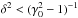 \hbox{$\delta^2 < (\gamma_0^2 - 1)^{-1}$}