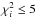 \hbox{$\chi^2_i \le 5$}