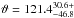 \hbox{$\vartheta=121.4^{30.6+}_{-46.8}$}