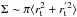 \hbox{$\Sigma \sim \pi\langle r_{\rm t}^2+r_{\rm t}^{'2}\rangle$}