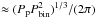 \hbox{$\approx(P_{\rm p}P_{\rm bin}^{2})^{1/3}/(2\pi)$}