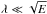 \hbox{$\lambda\ll\sqrt{E}$}