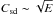 \hbox{$\csd\sim\sqrt{E}$}