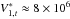 \hbox{${V}_{1,t}^{*}\approx 8\times{10}^{6}$}