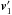 \hbox{$\vec{v}_{1}^\prime$}