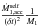 \hbox{$\frac{\dot{M}_{1,\mathrm{acc}}^{\mathrm{self}}}{(\delta t)^{2}}\frac{1}{M_{1}}$}