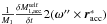\hbox{$\frac{1}{M_{1}}\frac{\delta{M}_{1,\mathrm{acc}}^{\mathrm{self}}}{\delta t}2(\vec{\omega}^{\prime\prime}\times \vec{r}_{\mathrm{acc}}^{*})$}