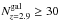\hbox{$N_{z=2.9}^{\rm gal} \geq 30$}