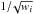\hbox{$1/\!\sqrt{w_i}$}