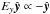 \hbox{$E_y\hat{\vec{y}}\propto-\hat{\vec{y}}$}