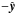 \hbox{$-\hat{\vec{y}}$}