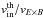 \hbox{$v^\mathrm{th}_\mathrm{in}/v_{E\times B}$}