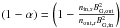\hbox{$(1-\alpha) = \left( 1-\frac{n_{\mathrm{in},s} B_\mathrm{G,out}^2}{n_{\mathrm{out},s} B_\mathrm{G,in}^2} \right)$}