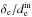 \hbox{$\delta_\mathrm{e} / d_\mathrm{e}^\mathrm{in}$}