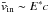\hbox{$\bar{v}_{\mathrm{in}}\sim E^*c$}