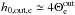 \hbox{$h_{0,\mathrm{out},\mathrm{e}} \simeq 4\Theta^\mathrm{out}_\mathrm{e}$}