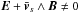\hbox{$\vec{E}+\bar{\vec{v}}_s\wedge \vec{B}\neq 0$}