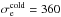 \hbox{$\sigma_\mathrm{e}^\mathrm{cold} = 360$}