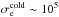 \hbox{$\sigma_\mathrm{e}^\mathrm{cold}\sim 10^5$}