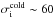 \hbox{$\sigma_\mathrm{i}^\mathrm{cold} \sim 60$}