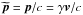 \hbox{$\widetilde{\vec{p}}=\vec{p}/c=\gamma \vec{v}/c$}