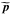 \hbox{$\widetilde{\vec{p}}$}