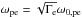 \hbox{$\omega_\mathrm{pe} = \sqrt{\Gamma_\mathrm{e}} \omega_{0,\mathrm{pe}}$}