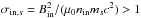 \hbox{$\sigma_{\mathrm{in},s} = B_\mathrm{in}^2/(\mu_0 n_\mathrm{in} m_s c^2) > 1$}